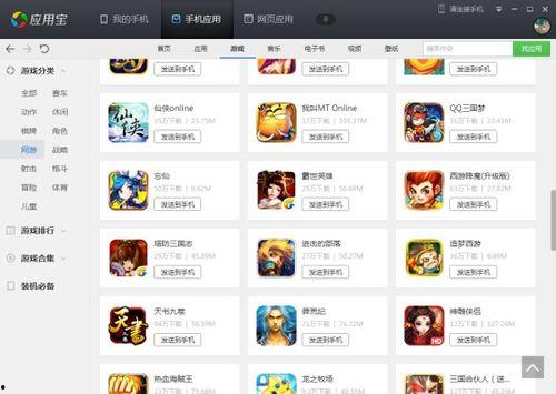 娱乐吃瓜酱的软件下载