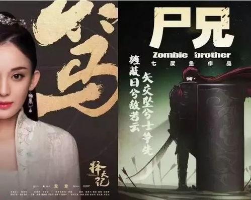 娱乐吃瓜酱中国文学,解码中国文学生态的趣味视角