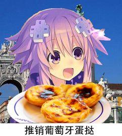 娱乐吃瓜酱厄运,揭秘娱乐圈背后的黑暗面